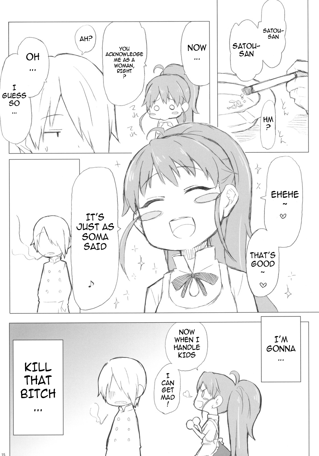 (C78) [BlueBrand (藤丸)] 種島さんと佐藤くん。 (WORKING!!) [英訳]