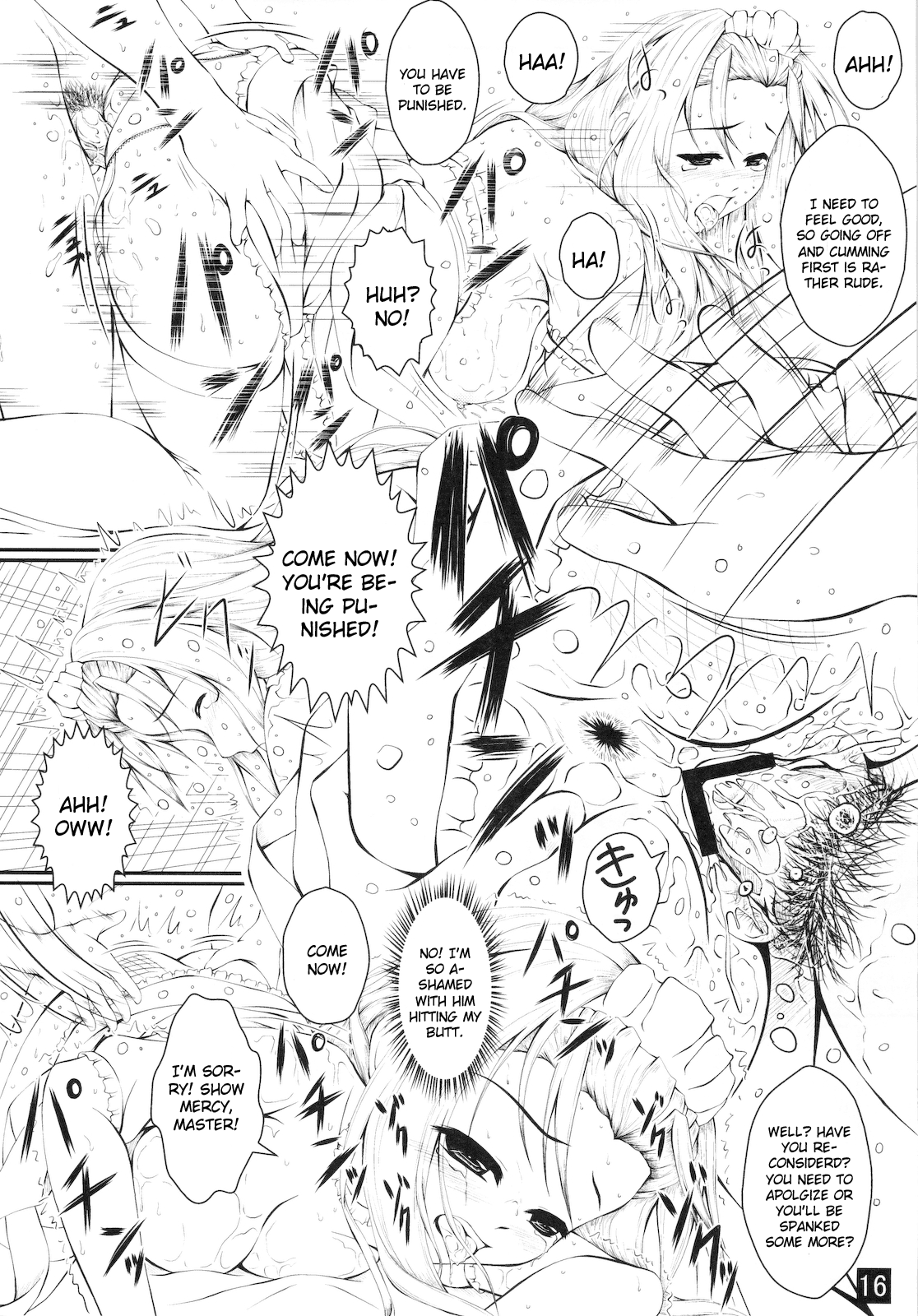 (C79) [やっぱり青が好き (Uni-corn)] あなたをたくさんごほうししたい (らき☆すた) [英訳]