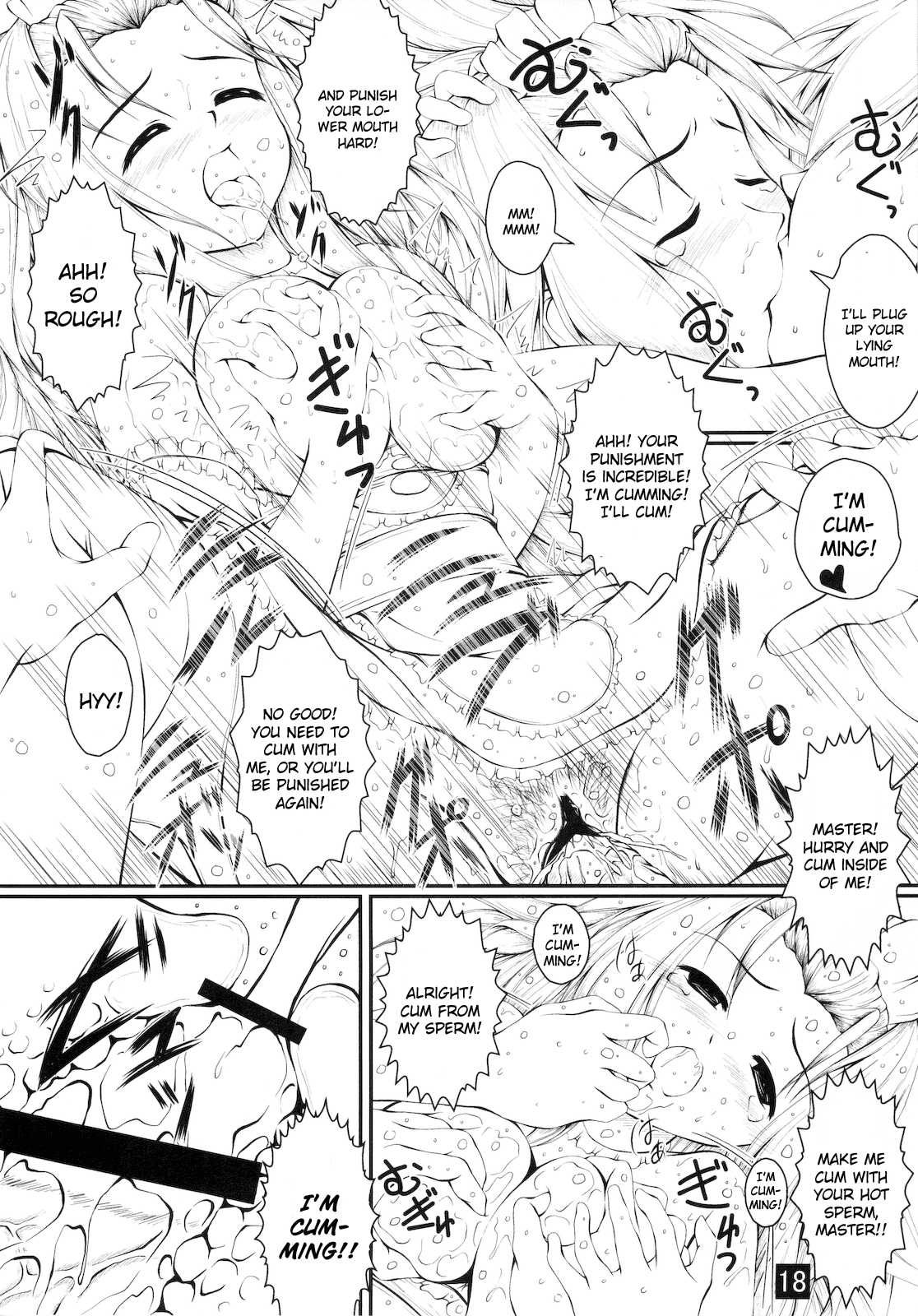 (C79) [やっぱり青が好き (Uni-corn)] あなたをたくさんごほうししたい (らき☆すた) [英訳]