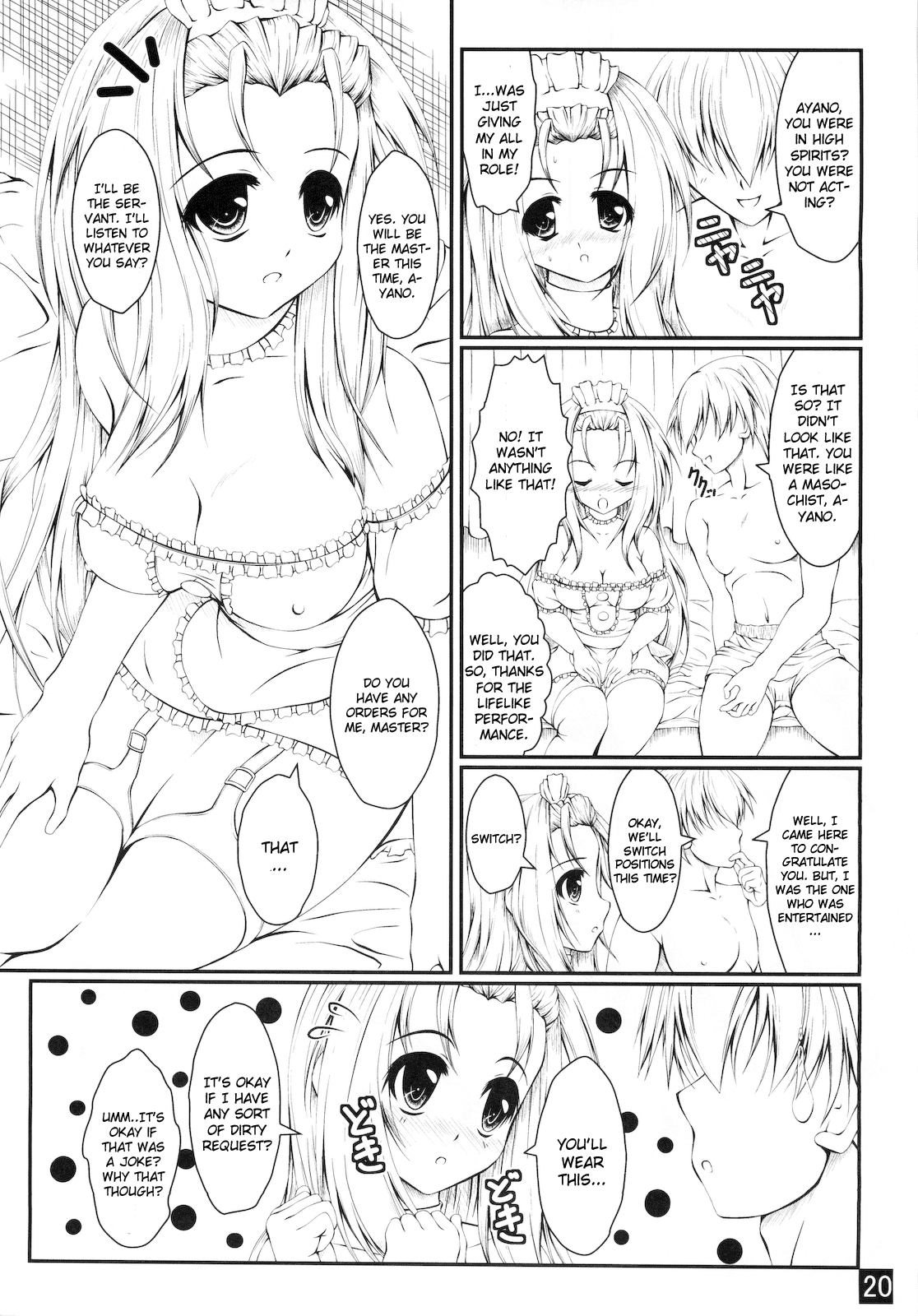 (C79) [やっぱり青が好き (Uni-corn)] あなたをたくさんごほうししたい (らき☆すた) [英訳]