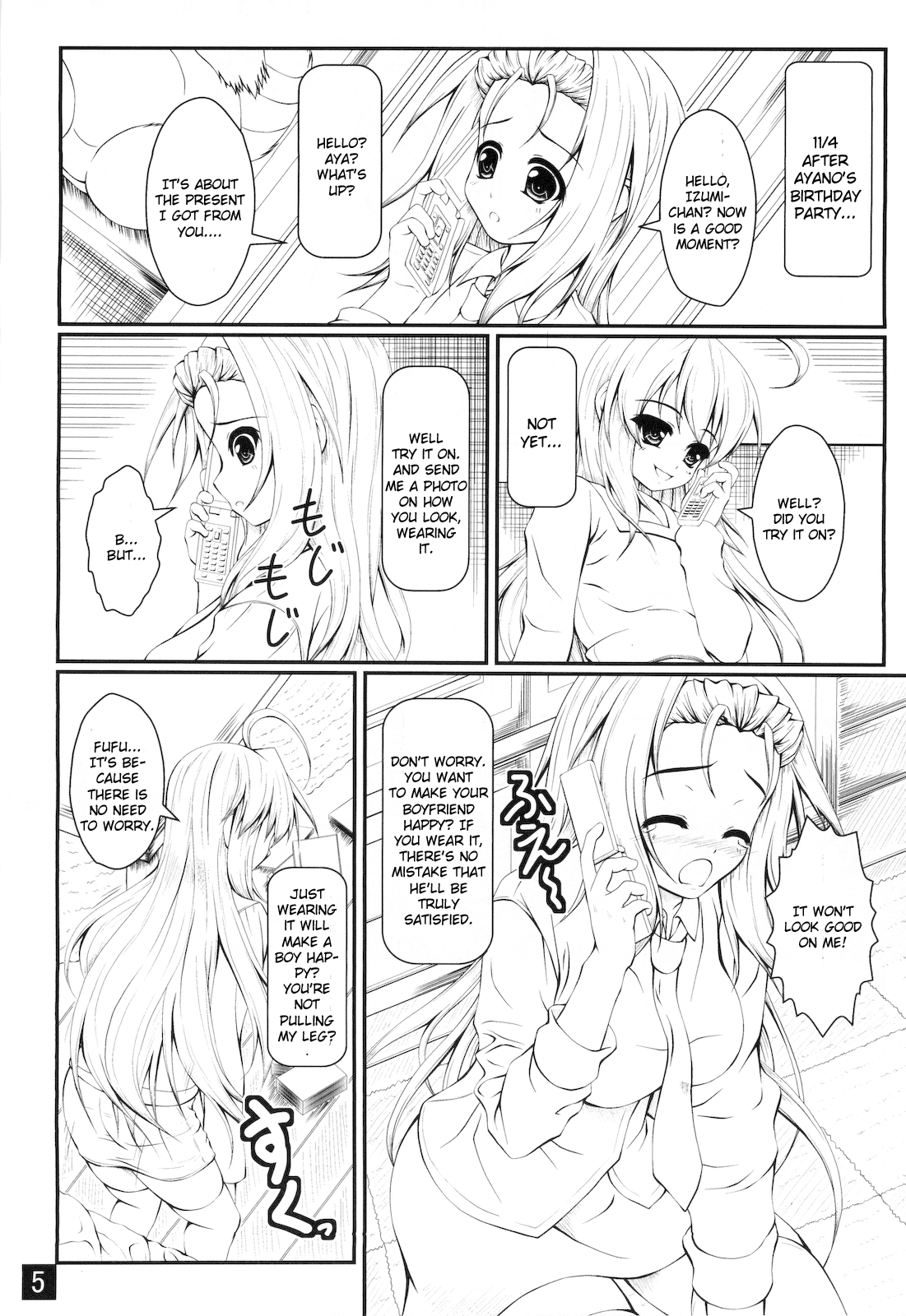 (C79) [やっぱり青が好き (Uni-corn)] あなたをたくさんごほうししたい (らき☆すた) [英訳]