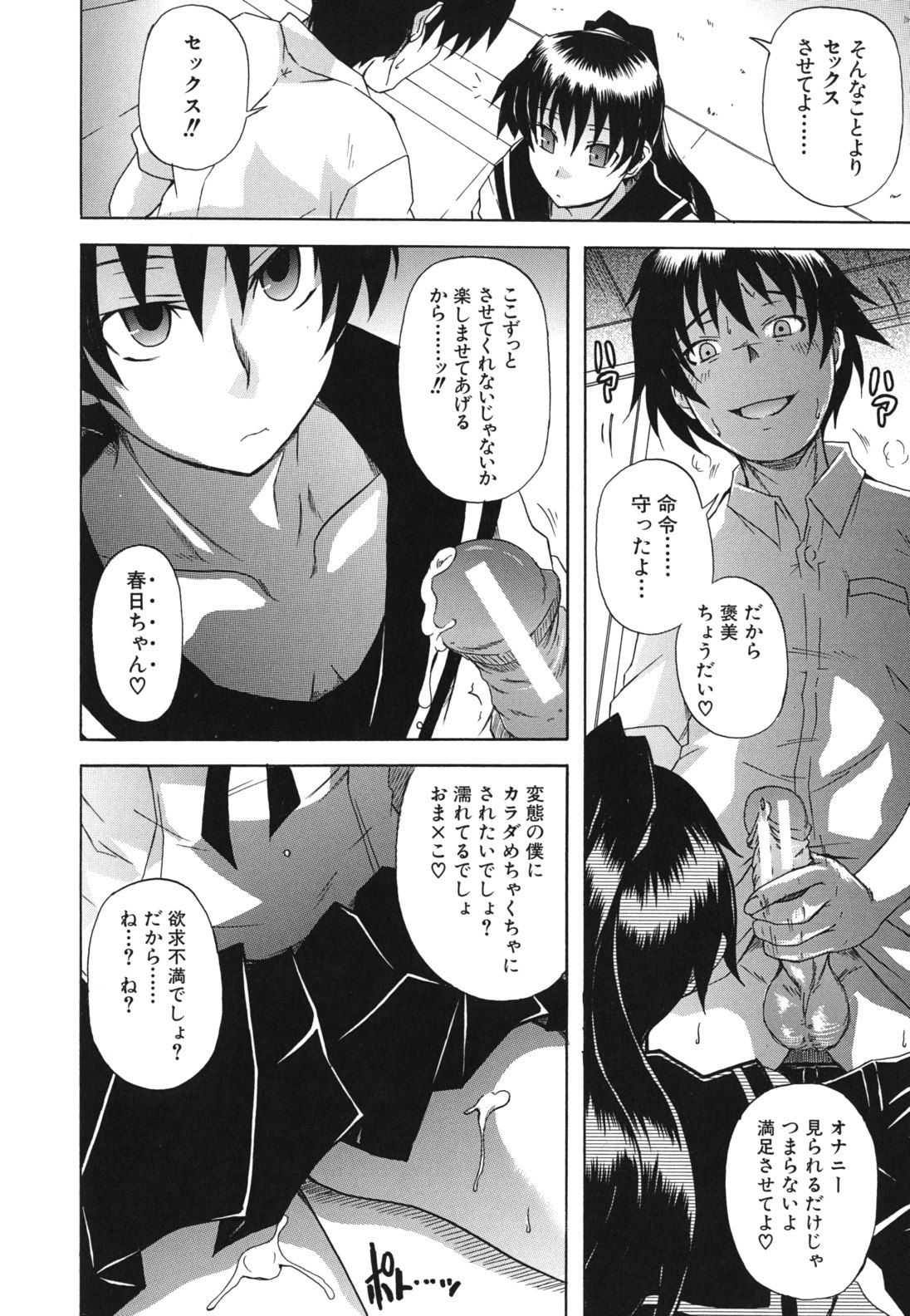 [しらんたかし] 興味アリ