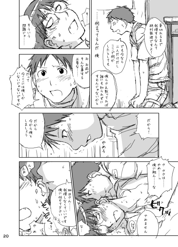 （0.05円）ほかの（げんしけん）