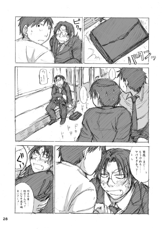 （0.05円）ほかの（げんしけん）