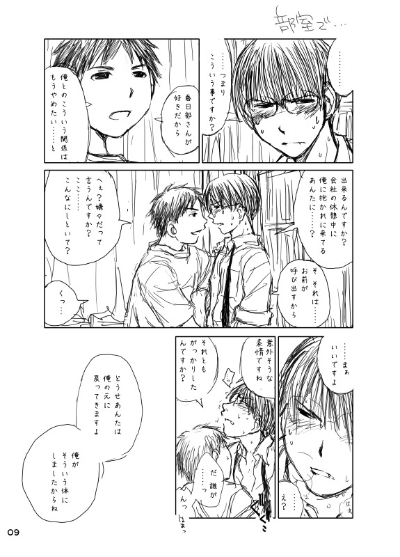 （0.05円）ほかの（げんしけん）