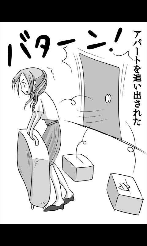 [桜組] 家出娘シリーズ第12話春奈