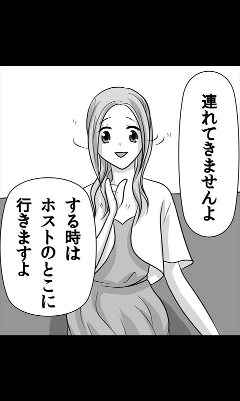 [桜組] 家出娘シリーズ第12話春奈