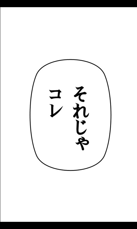 [桜組] 家出娘シリーズ第12話春奈