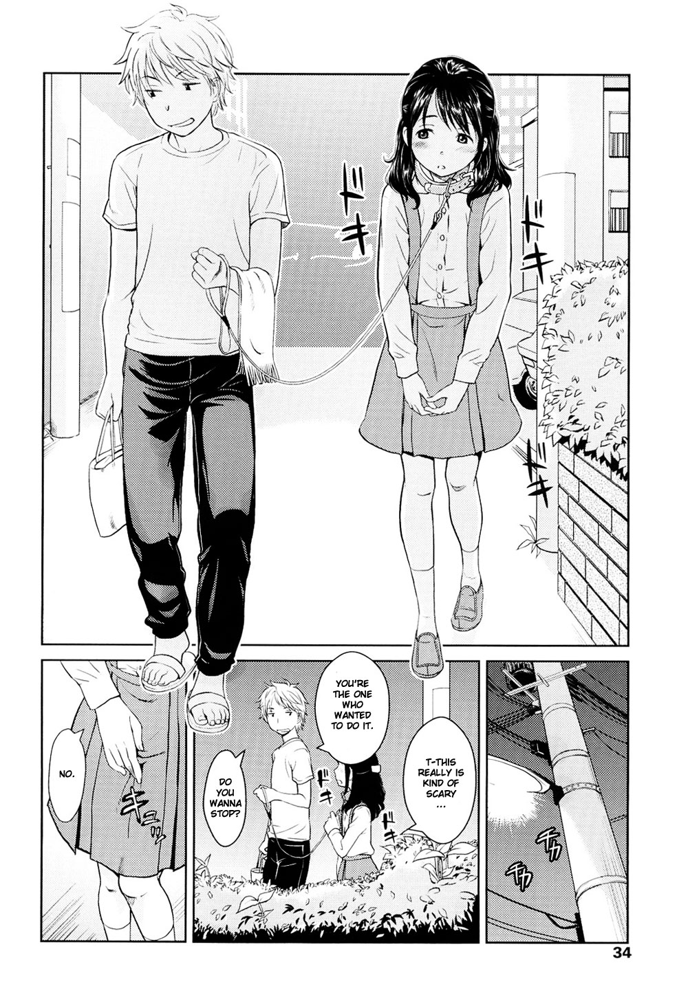 [鬼束直] ポルノグラフィティ 第1-2, 4-5, 10話 [英訳]