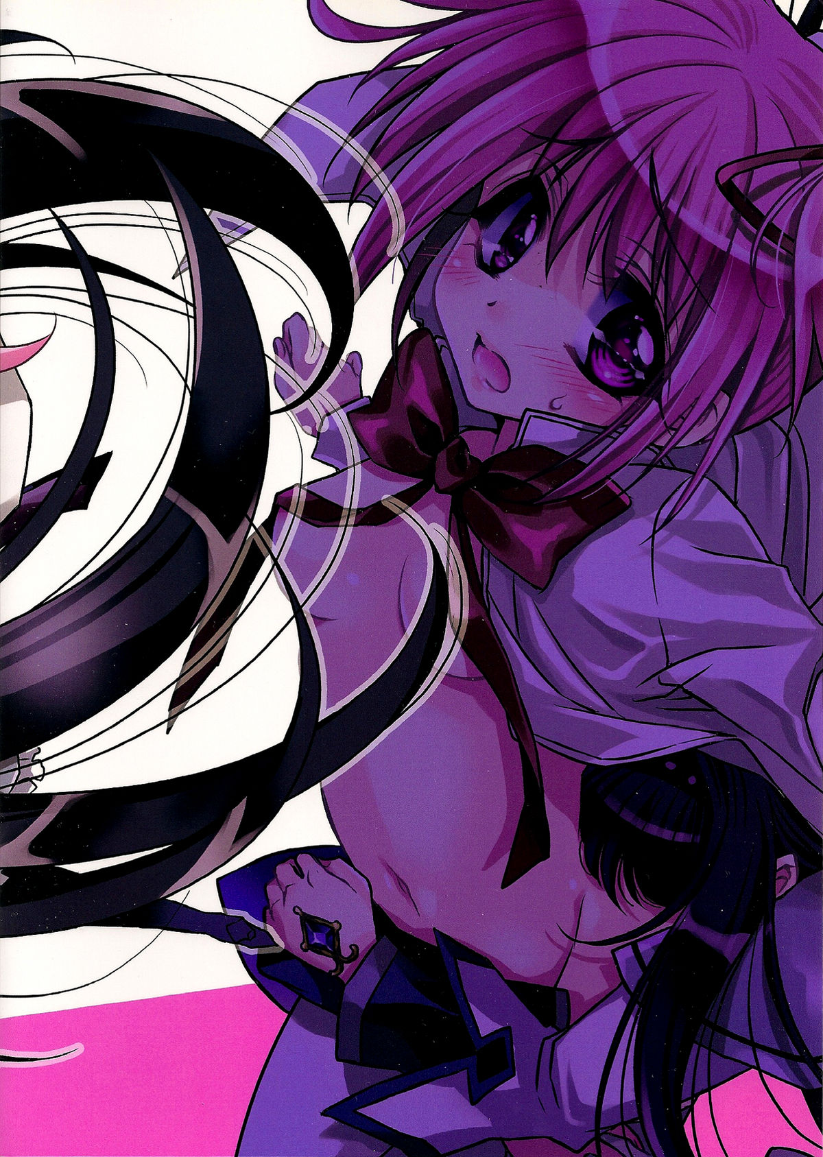 (SUPER20) [RIRIADOLL (武若丸)] 貴女が魔法少女になると言うので… (魔法少女まどか☆マギカ) [英訳]