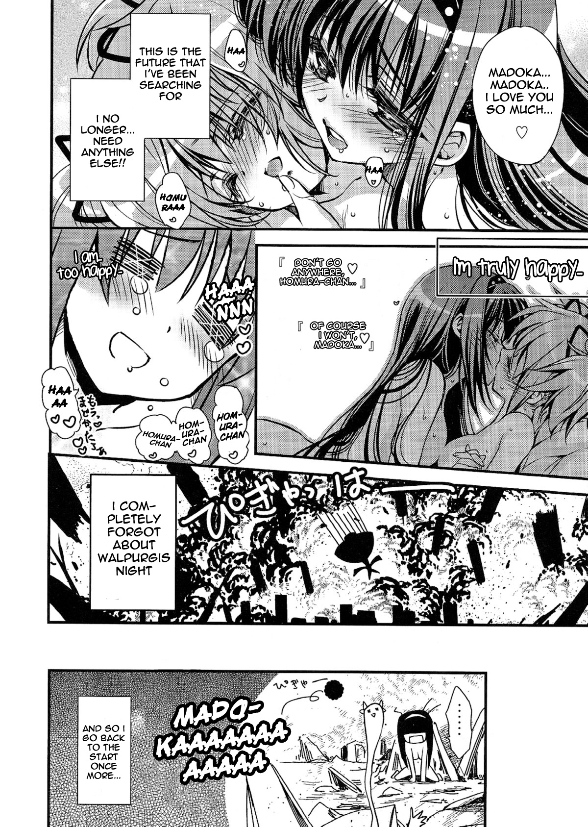 (SUPER20) [RIRIADOLL (武若丸)] 貴女が魔法少女になると言うので… (魔法少女まどか☆マギカ) [英訳]