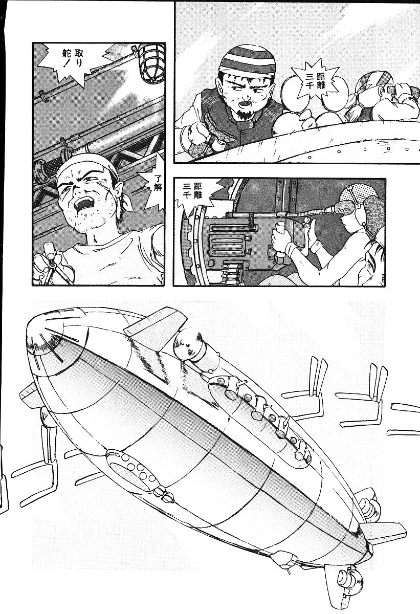 [プトマイン] 恋するCDプレーヤー