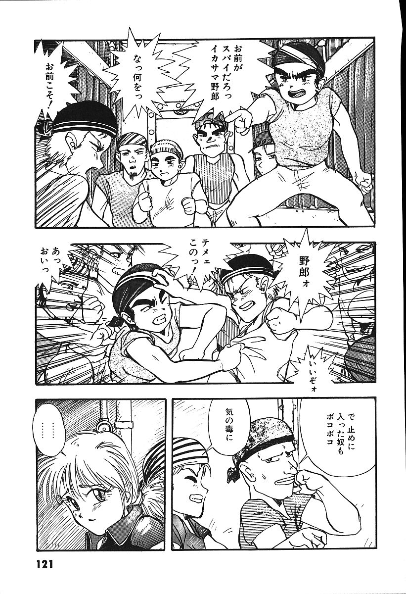 [プトマイン] 恋するCDプレーヤー