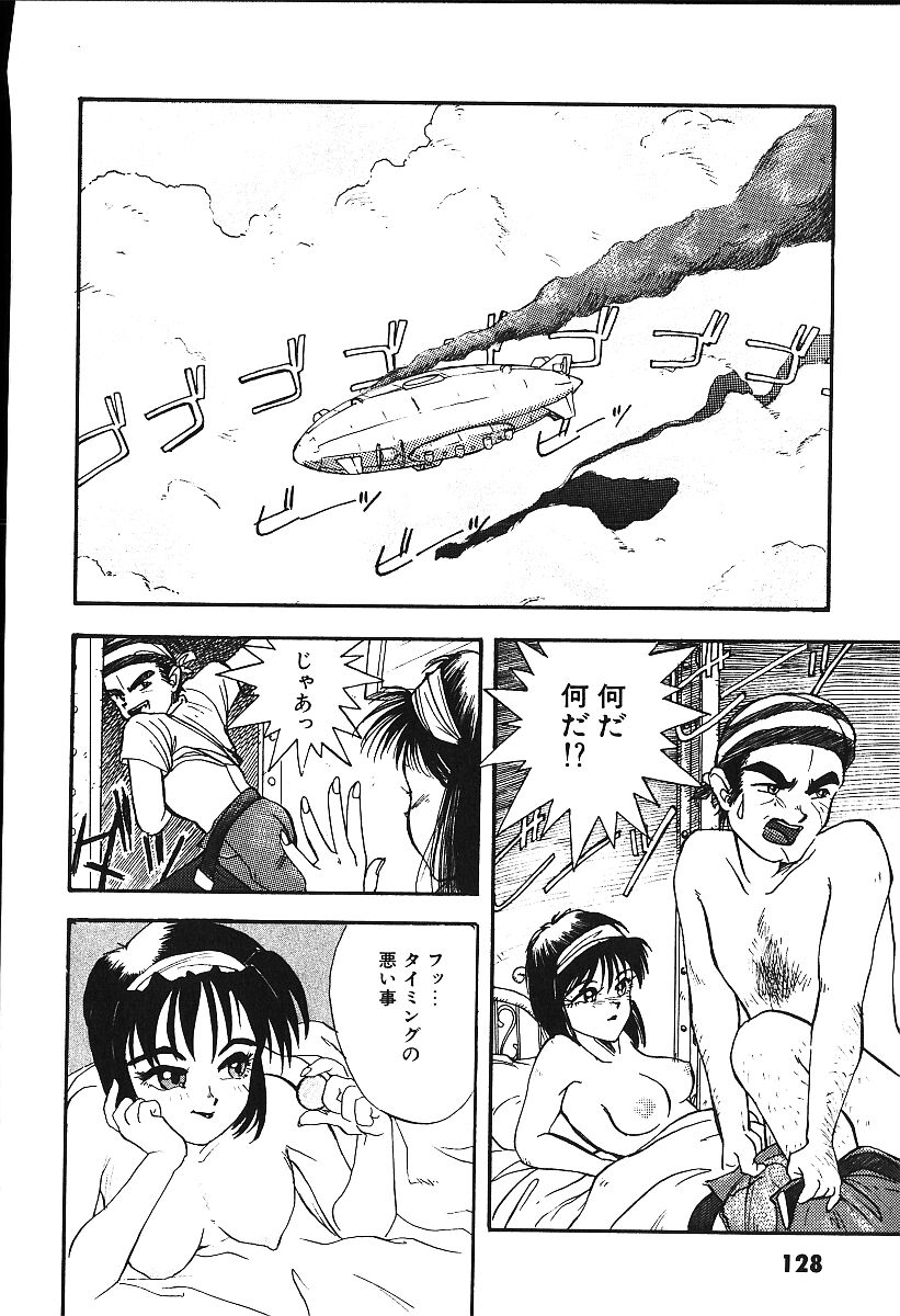 [プトマイン] 恋するCDプレーヤー