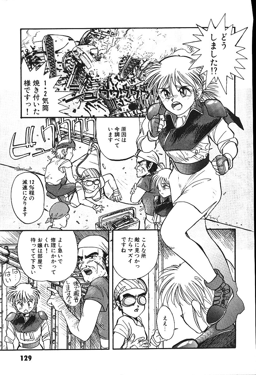 [プトマイン] 恋するCDプレーヤー