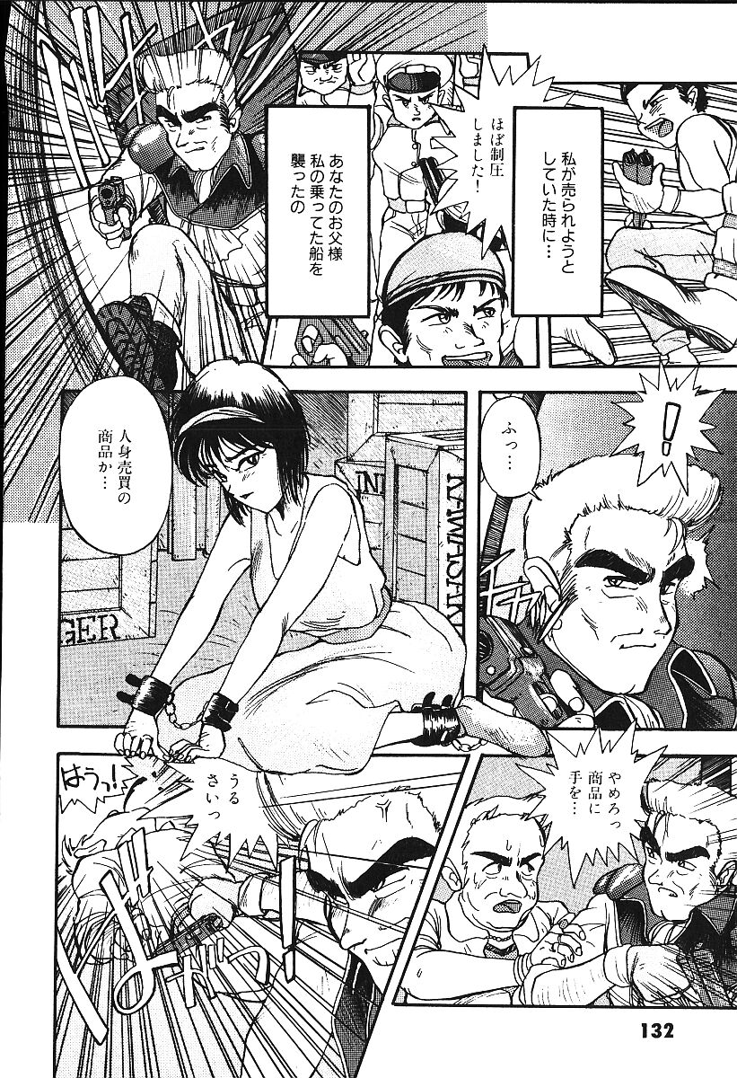 [プトマイン] 恋するCDプレーヤー