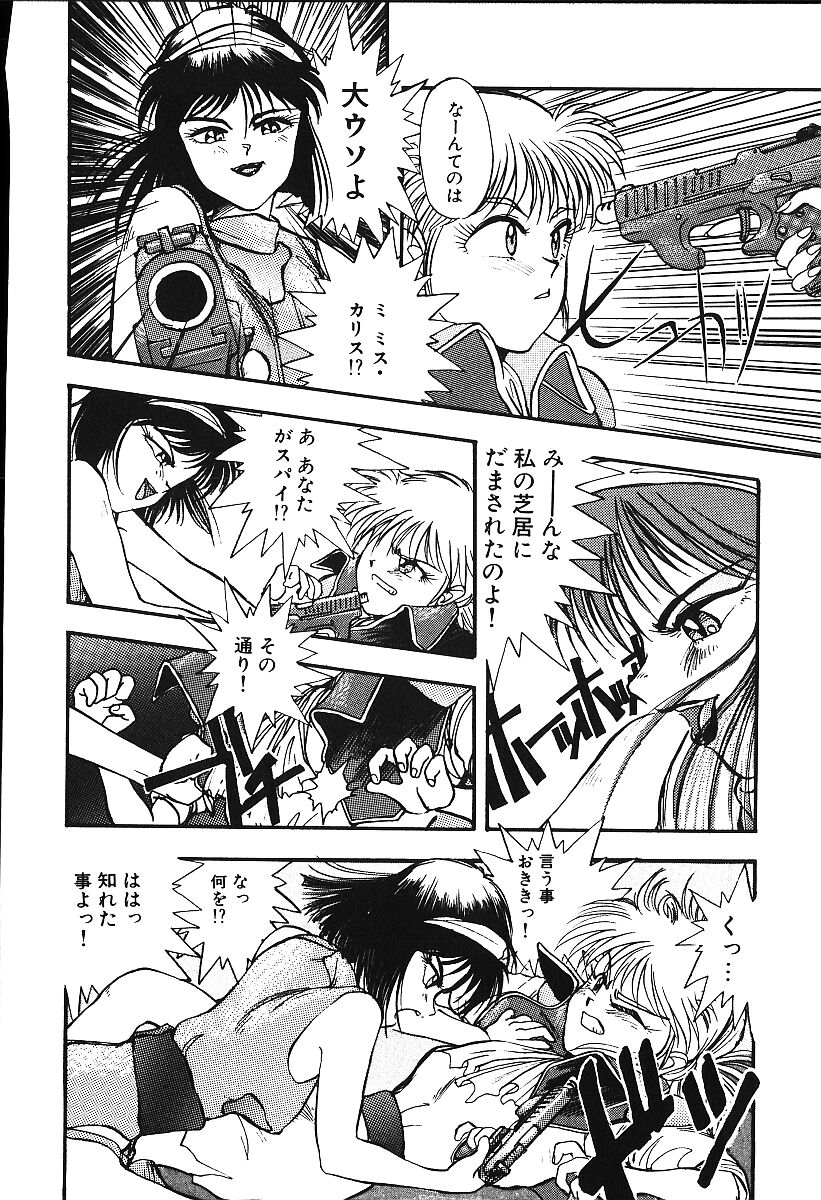 [プトマイン] 恋するCDプレーヤー