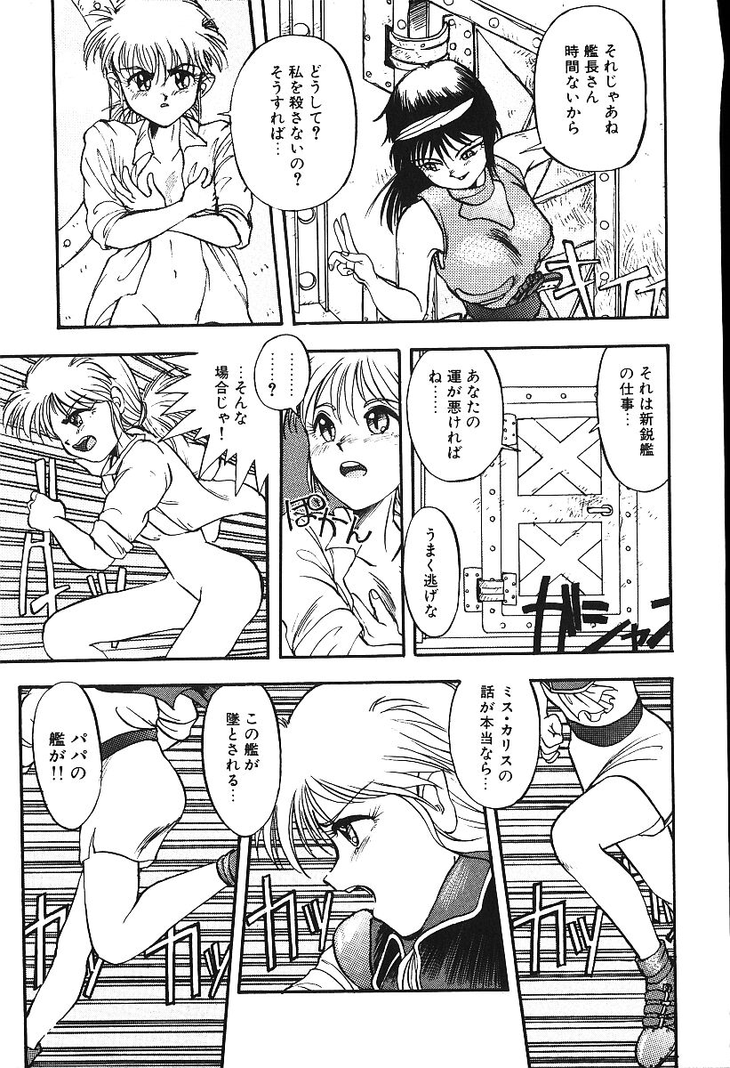 [プトマイン] 恋するCDプレーヤー