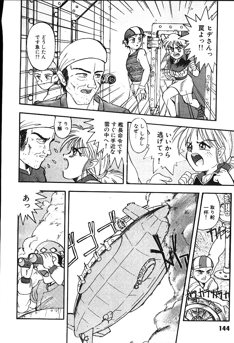 [プトマイン] 恋するCDプレーヤー