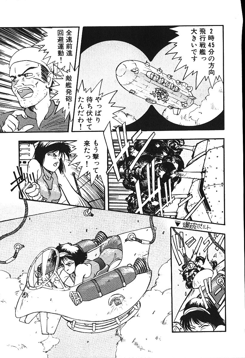 [プトマイン] 恋するCDプレーヤー