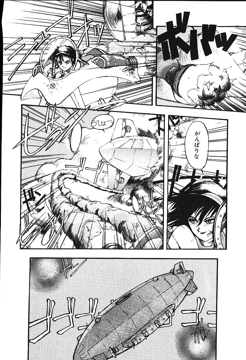 [プトマイン] 恋するCDプレーヤー