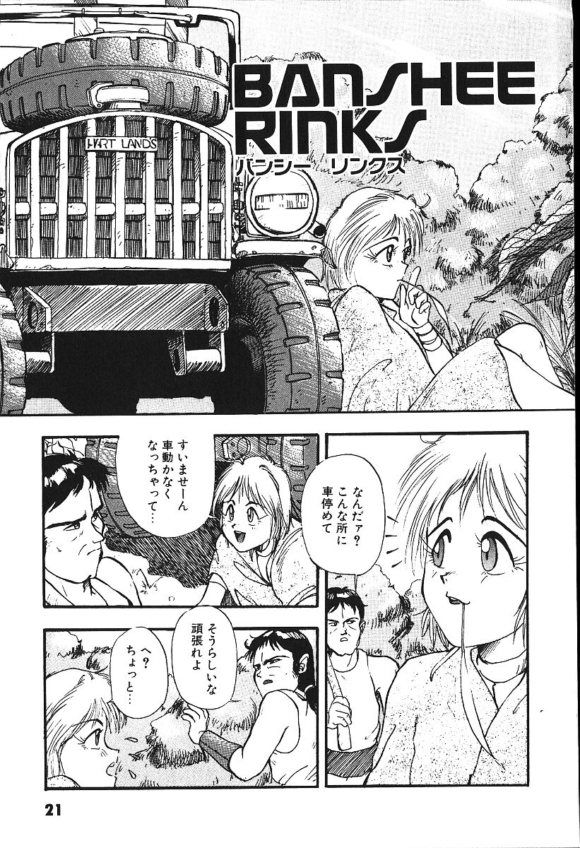 [プトマイン] 恋するCDプレーヤー