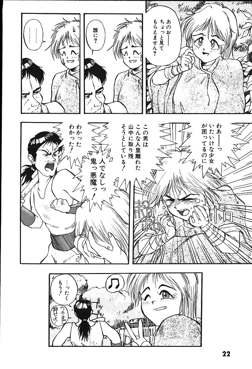 [プトマイン] 恋するCDプレーヤー