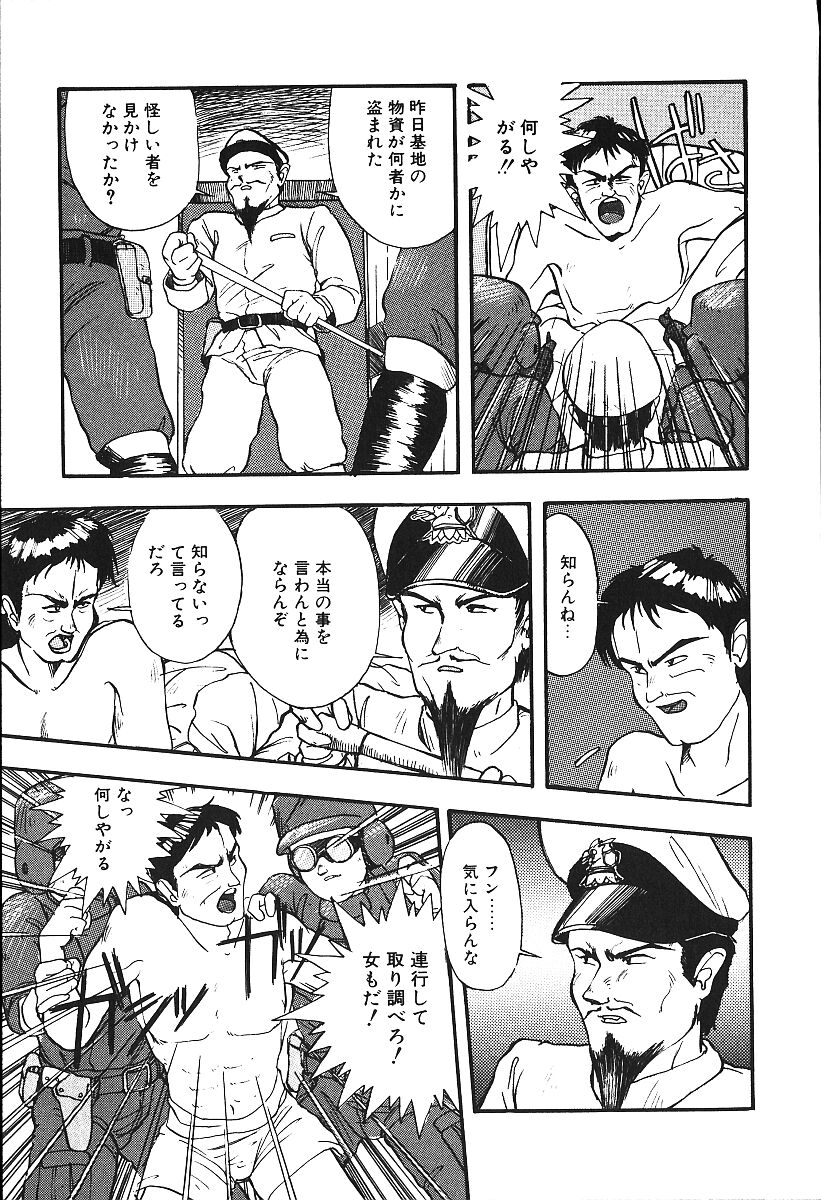 [プトマイン] 恋するCDプレーヤー