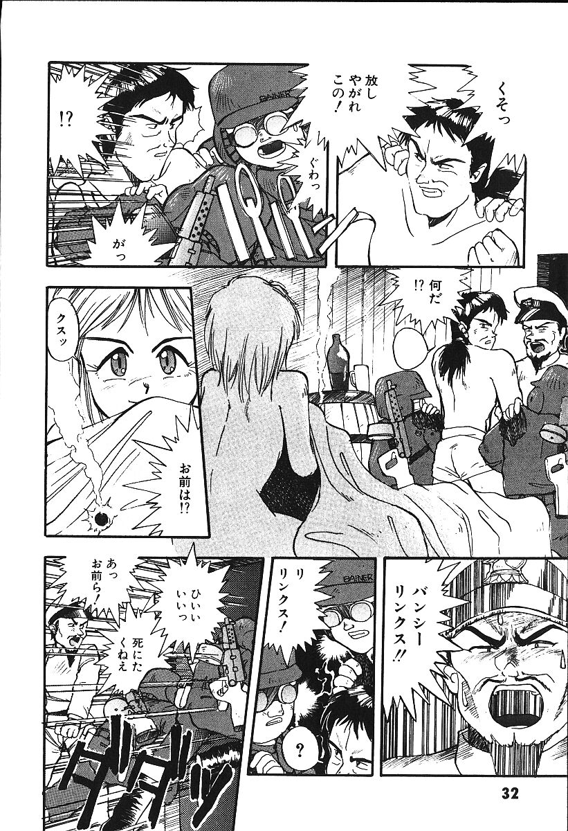 [プトマイン] 恋するCDプレーヤー