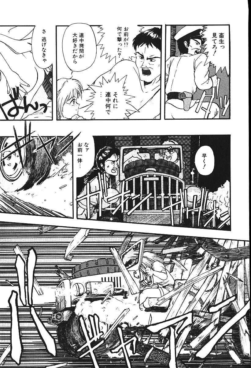 [プトマイン] 恋するCDプレーヤー