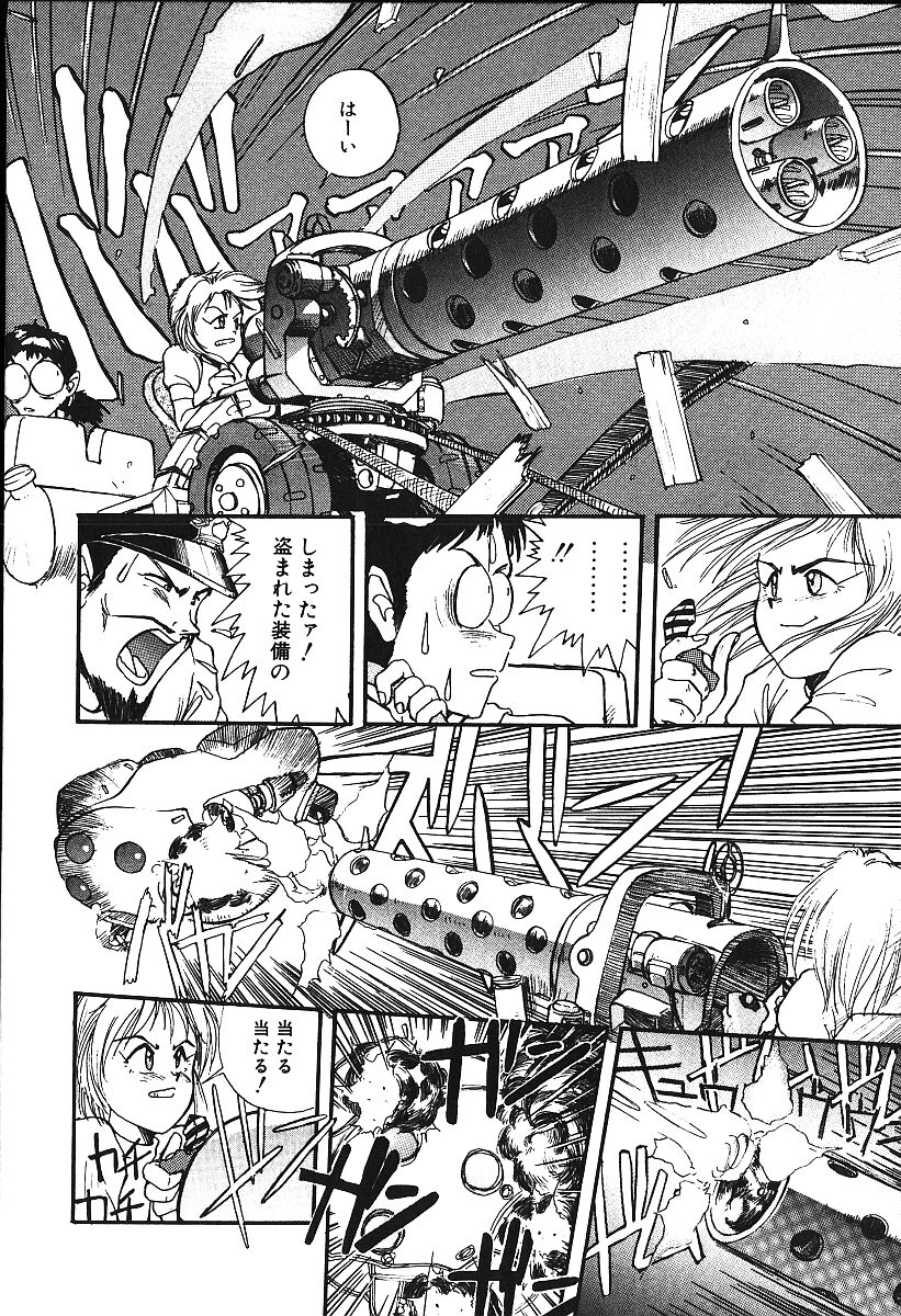 [プトマイン] 恋するCDプレーヤー