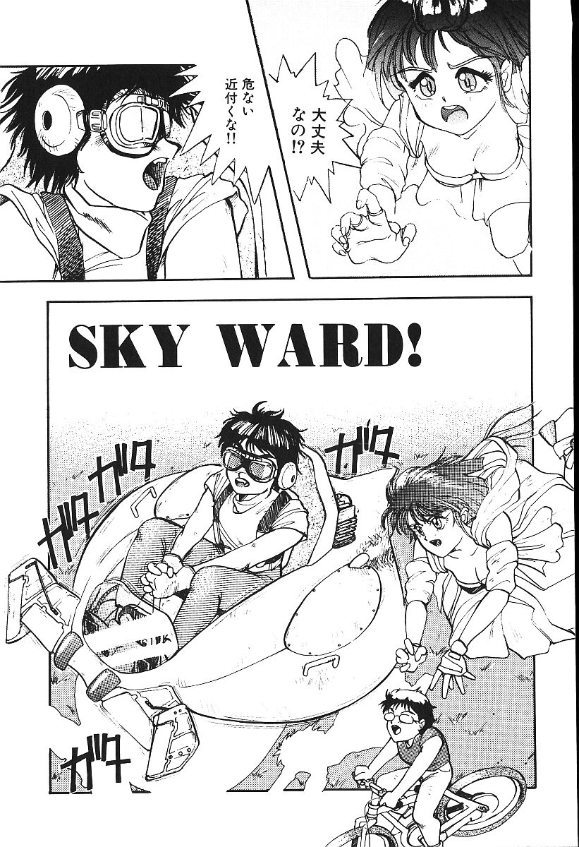 [プトマイン] 恋するCDプレーヤー