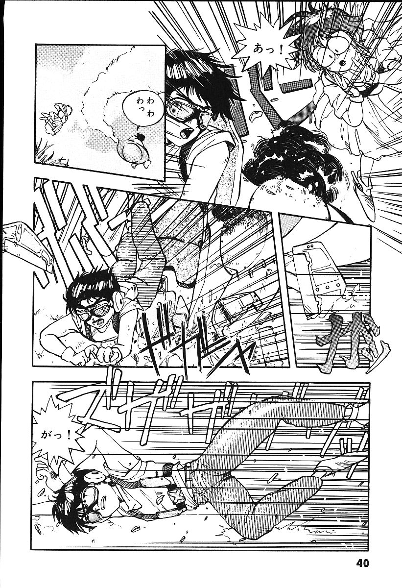 [プトマイン] 恋するCDプレーヤー