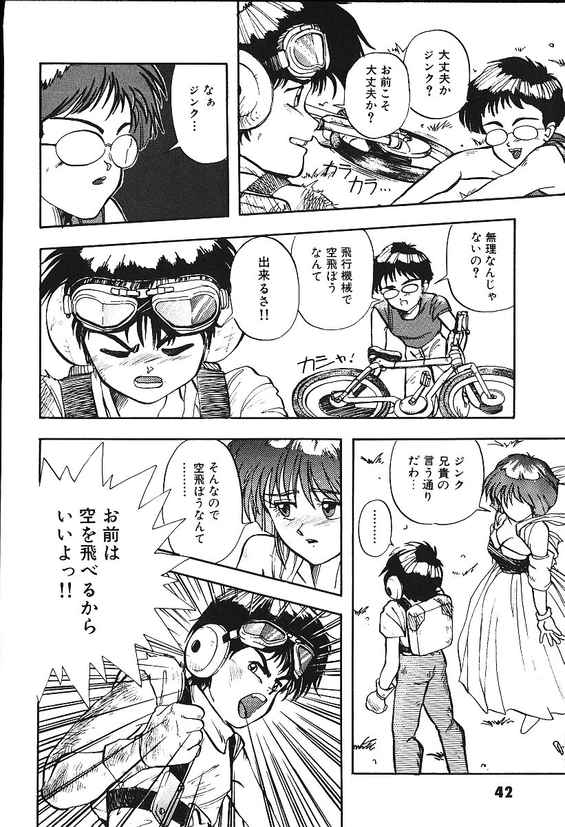 [プトマイン] 恋するCDプレーヤー