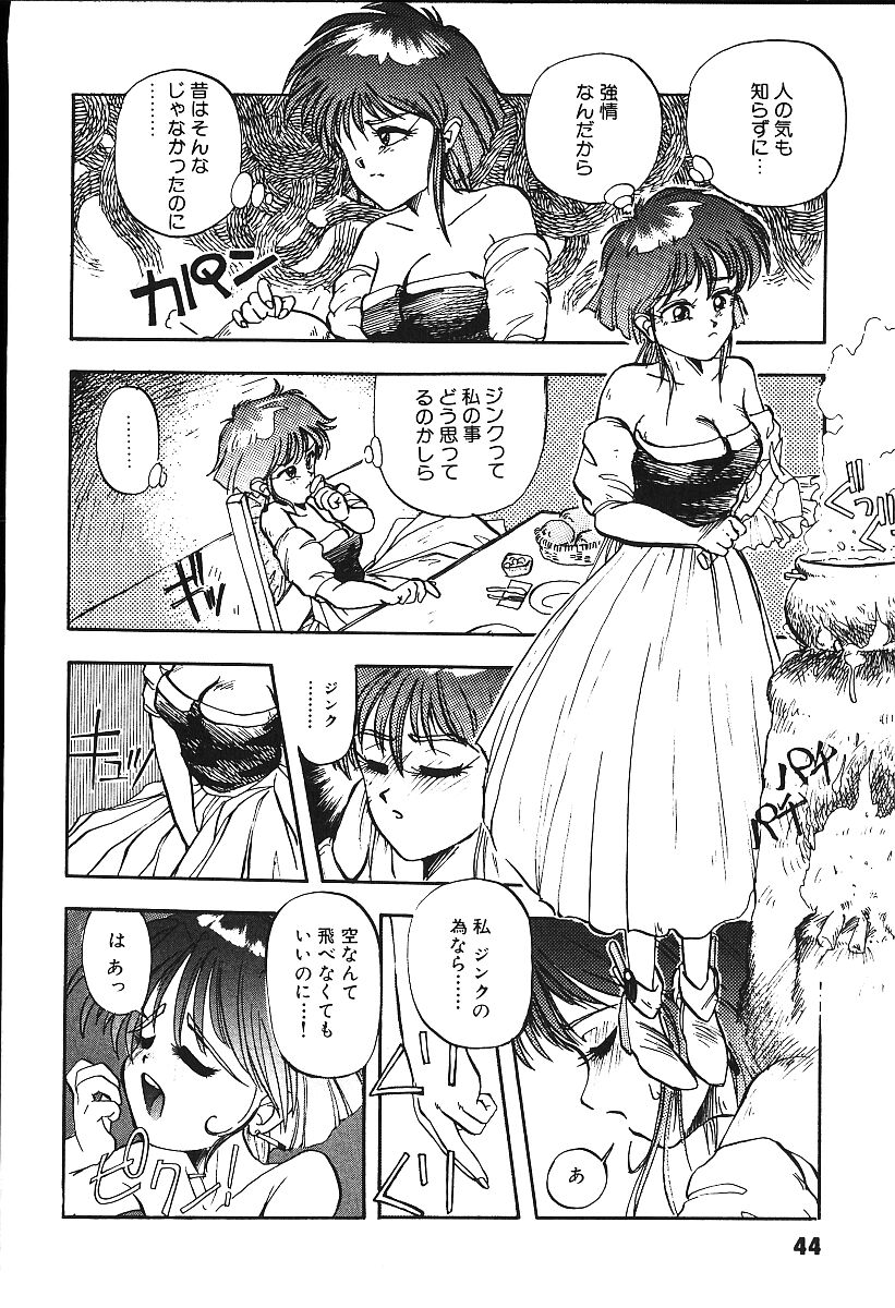 [プトマイン] 恋するCDプレーヤー