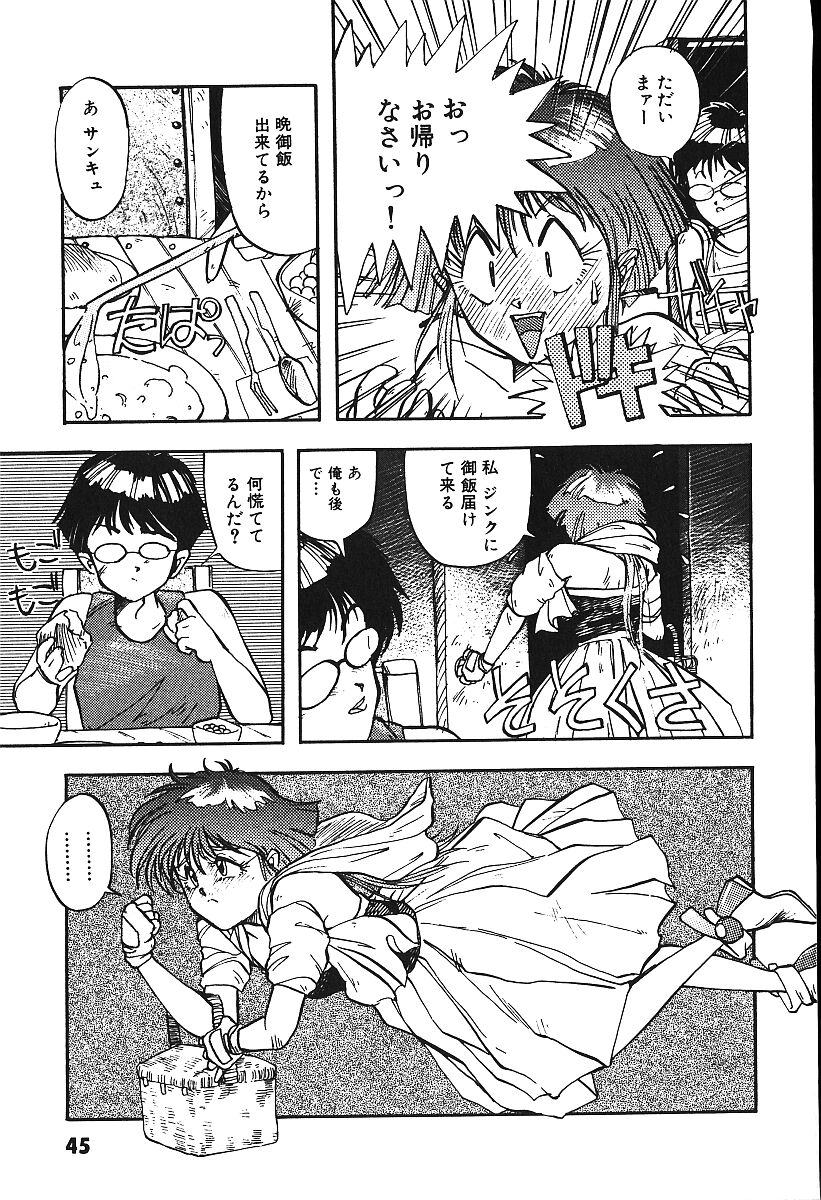 [プトマイン] 恋するCDプレーヤー