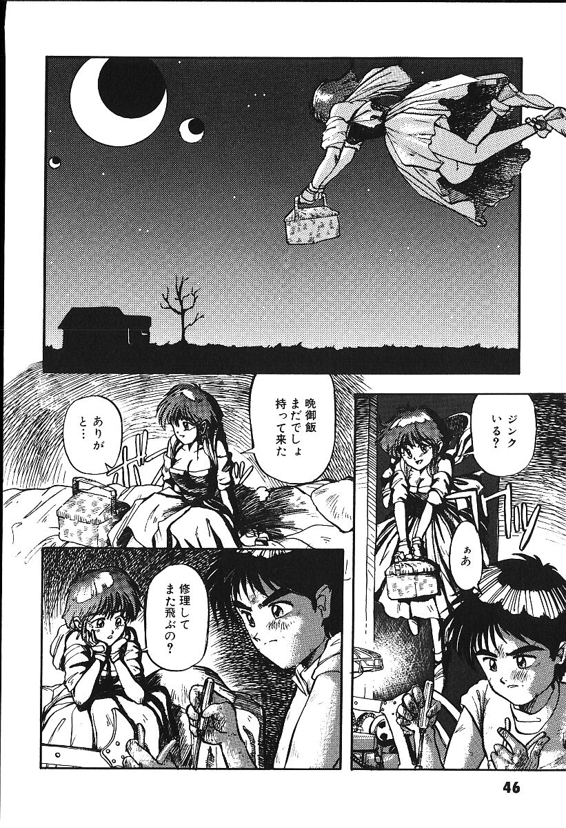 [プトマイン] 恋するCDプレーヤー