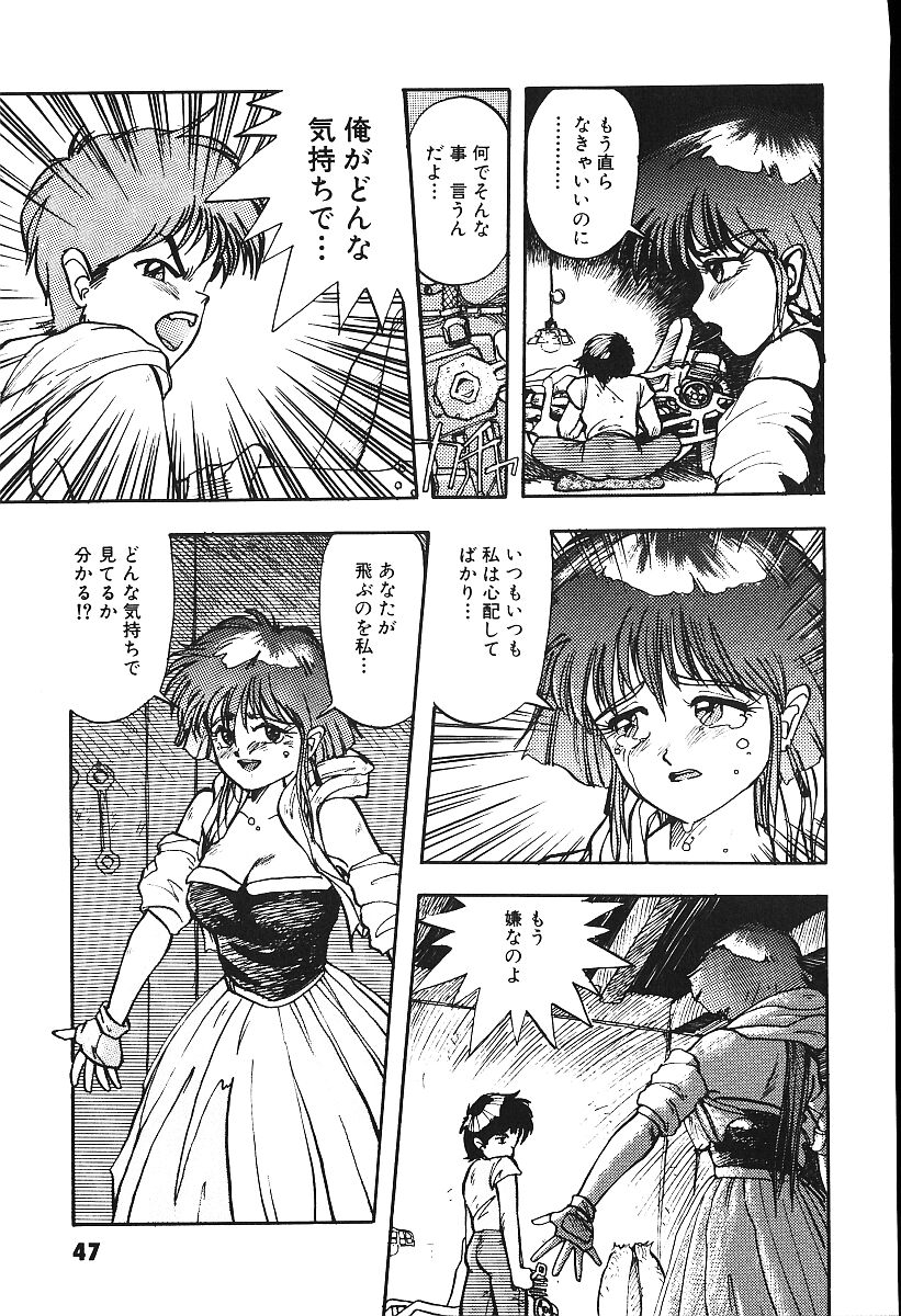 [プトマイン] 恋するCDプレーヤー