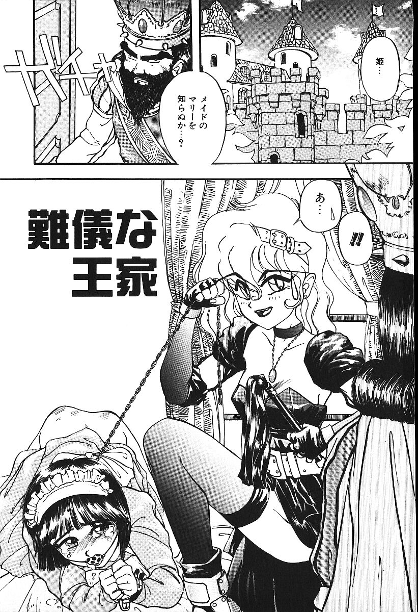 [プトマイン] 恋するCDプレーヤー