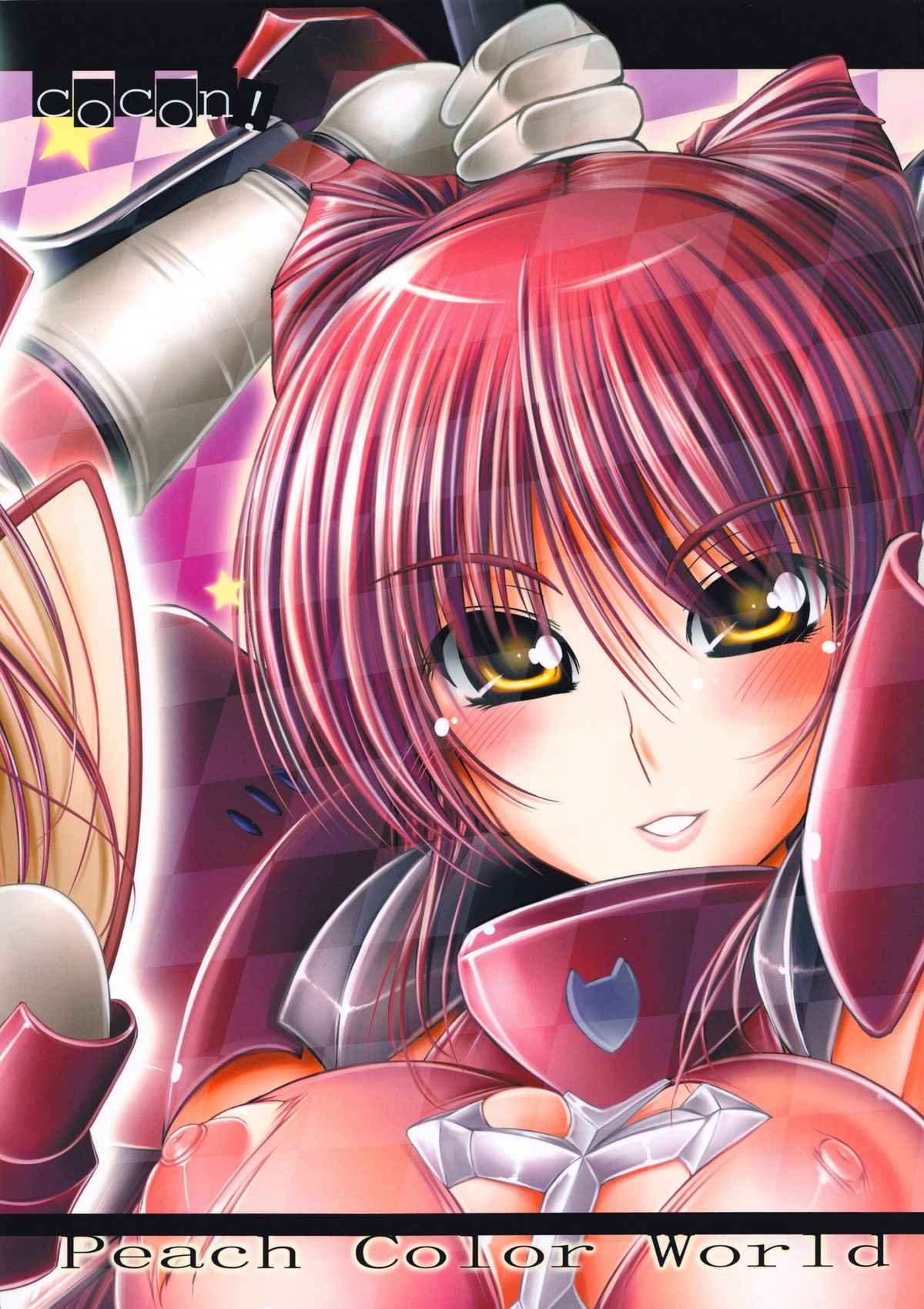 (C80) [cocon! (音音)] 桃色世界 (ToHeart2 ダンジョントラベラーズ)