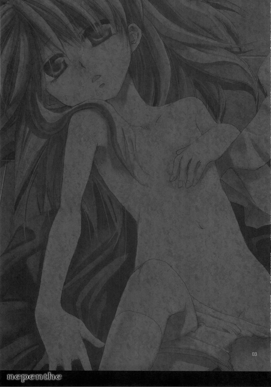 (C77) [戯 (真矢村明)] nepenthe (新世紀エヴァンゲリオン)