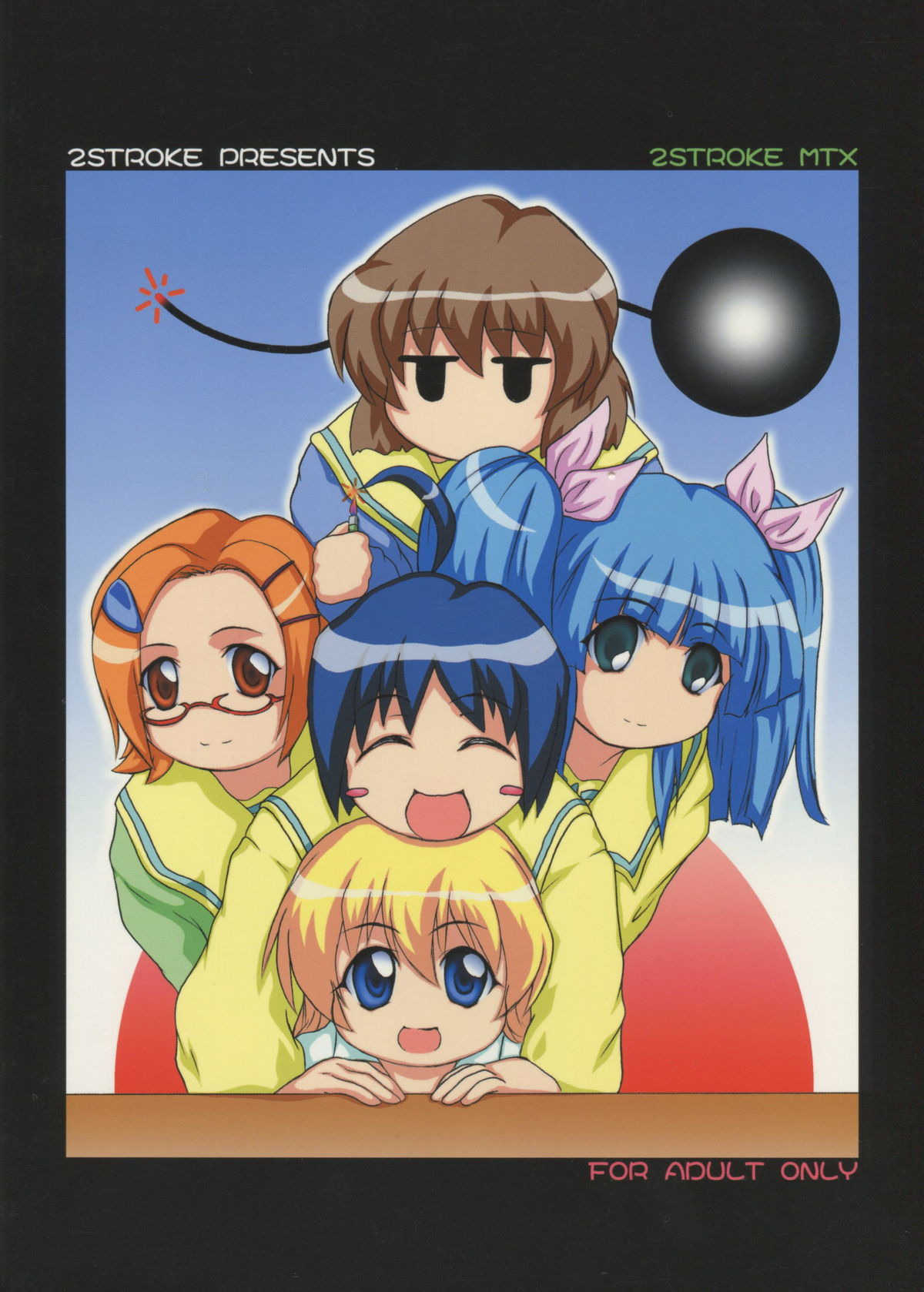 (C69) [	2ストローク (YTS鷹那)] 2ストローク MTX (ぱにぽに)