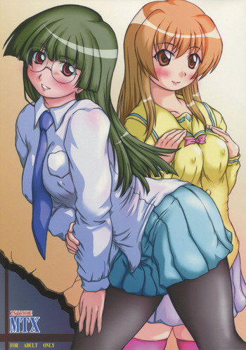 (C69) [	2ストローク (YTS鷹那)] 2ストローク MTX (ぱにぽに)