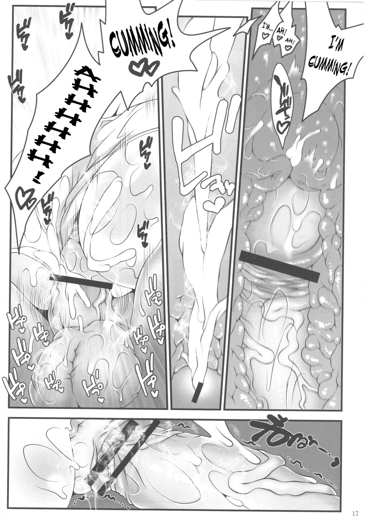 (C79) [手すりのポスト (Soi)] アストレアさんと。 (そらのおとしもの)