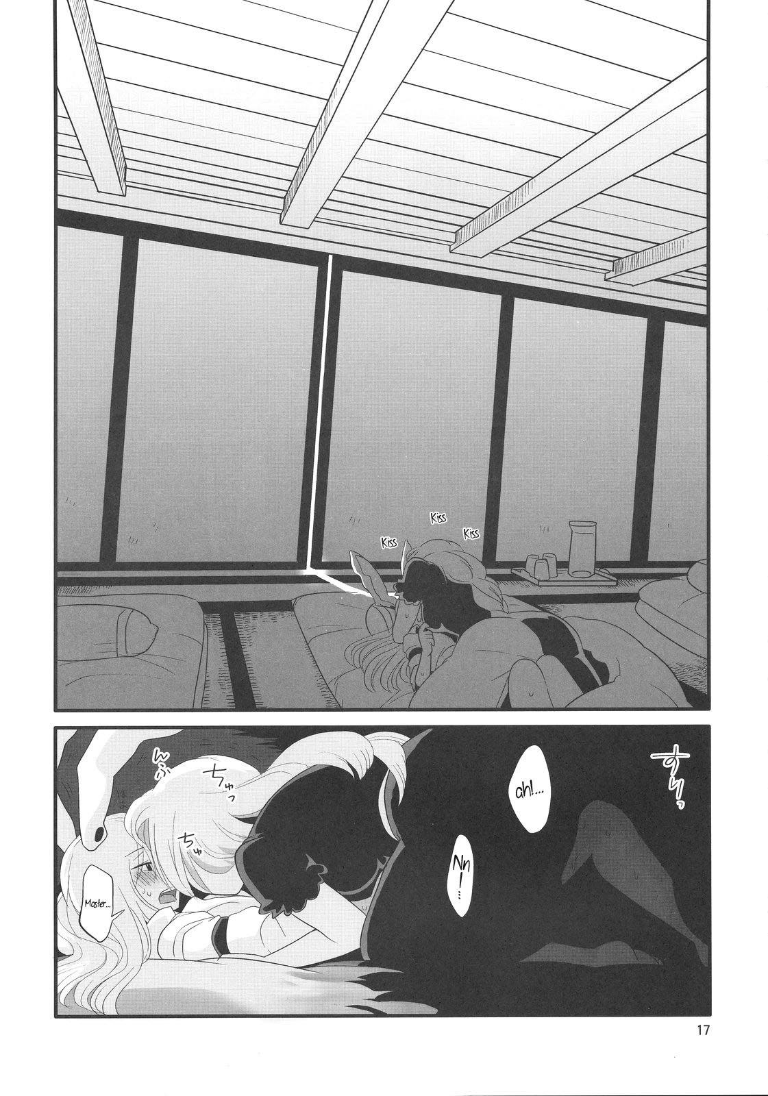 (月の宴2) [RUMP (凡)] 永鈴戯 参 (東方Project) [英訳]