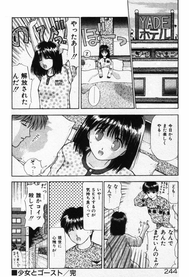 [すてぃる88] エッチなポーズで…