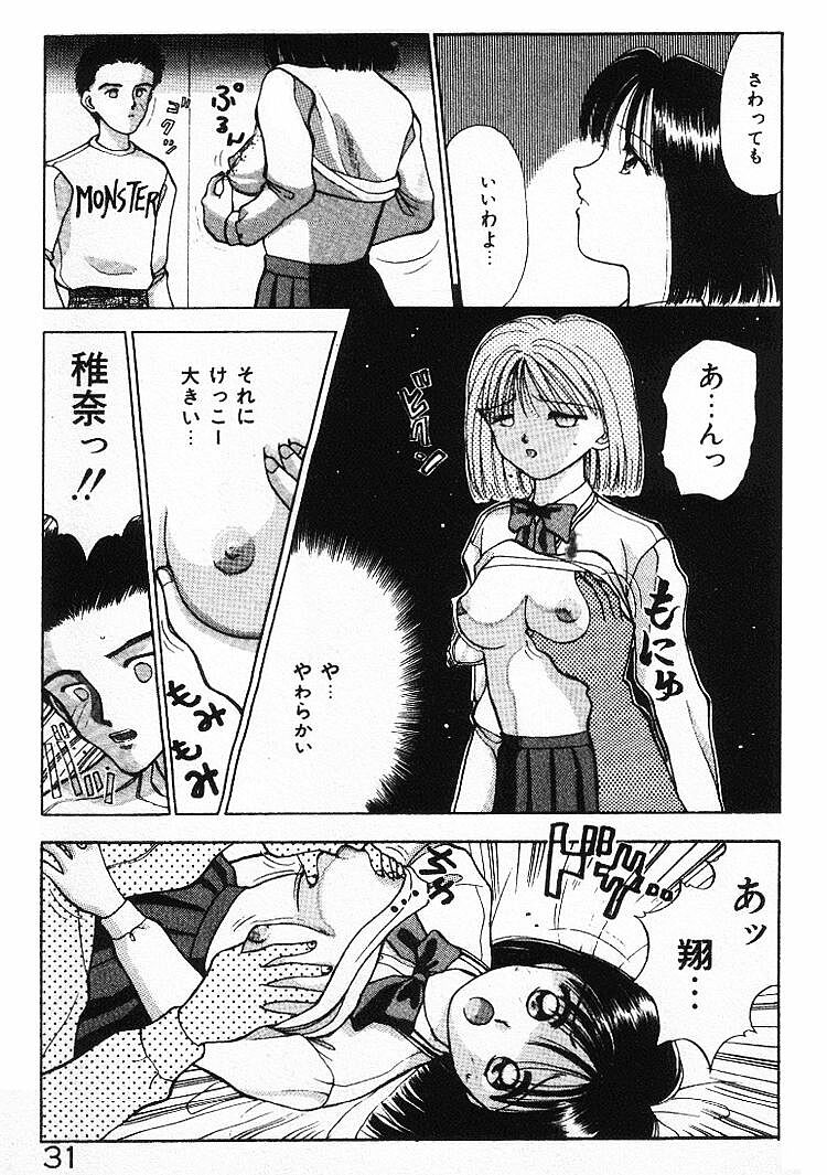 [すてぃる88] エッチなポーズで…