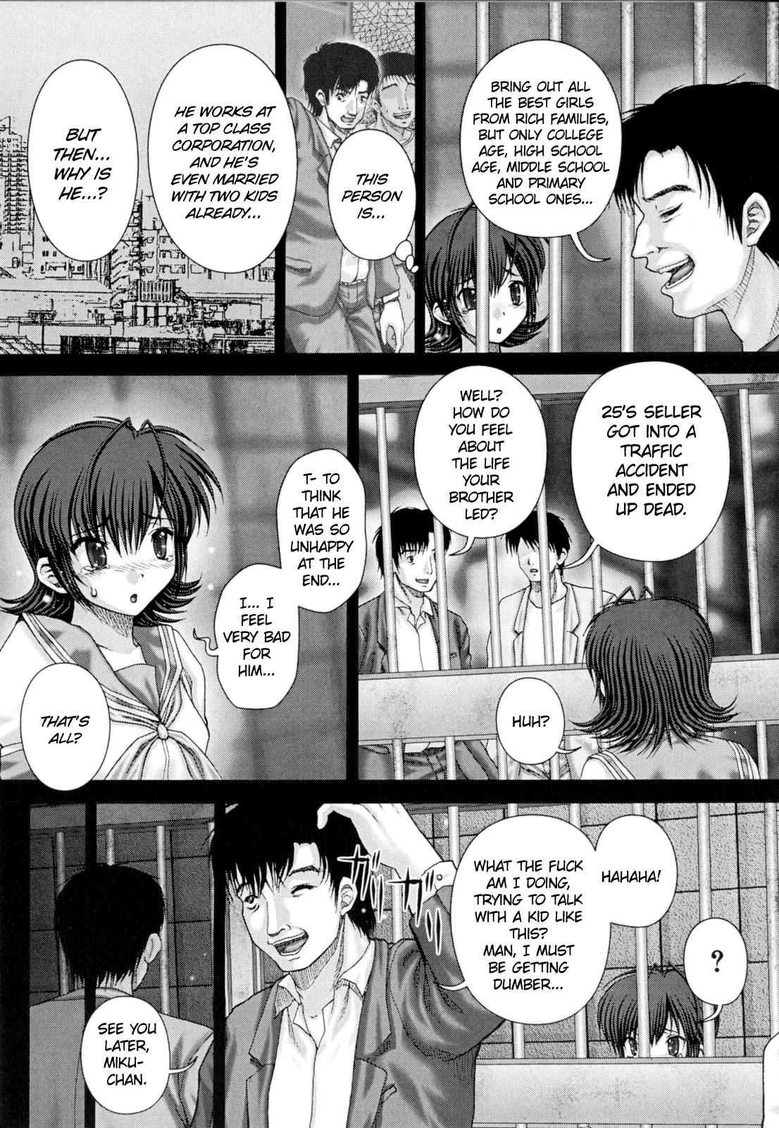 【伊藤】機械（REN-GOKU煉獄！第06章）（ENG）= LWB =