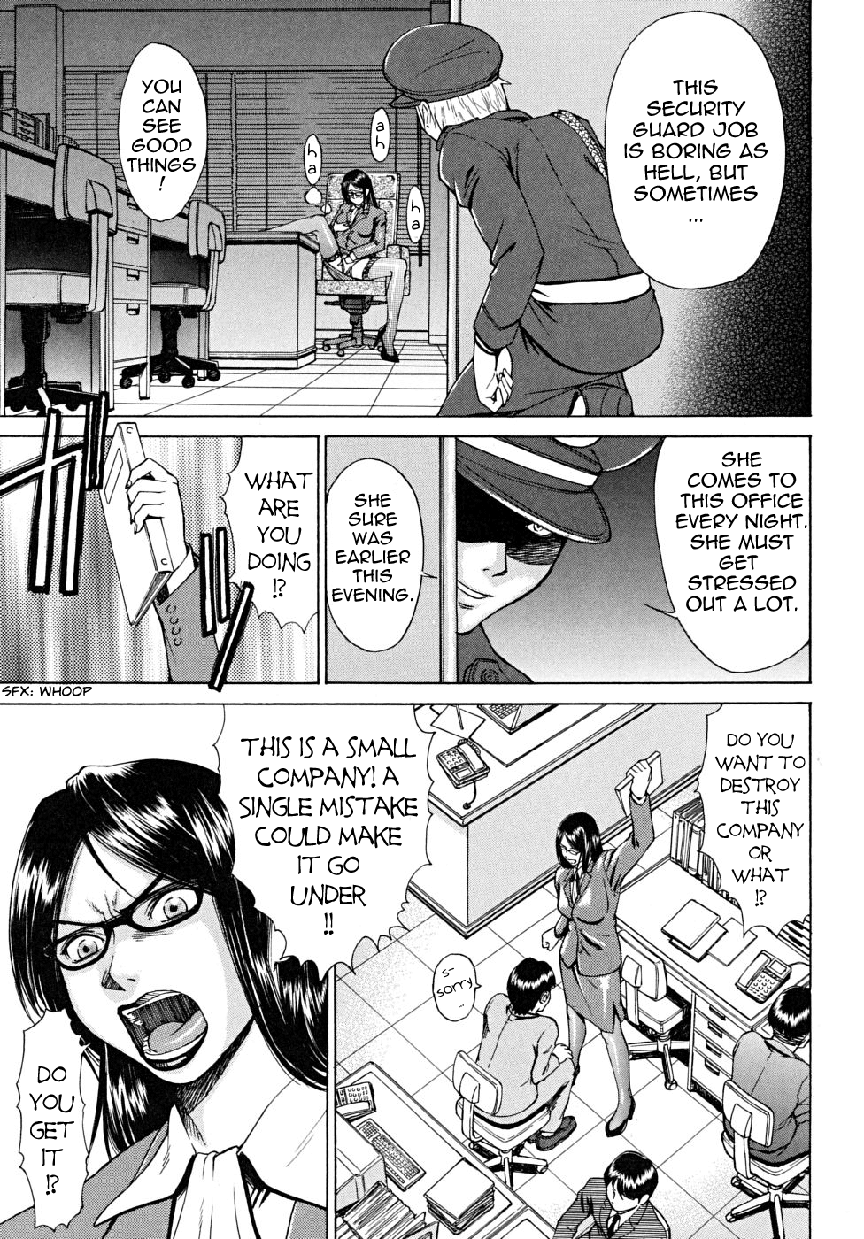 [いのまる] Indecent インディセント [英訳]