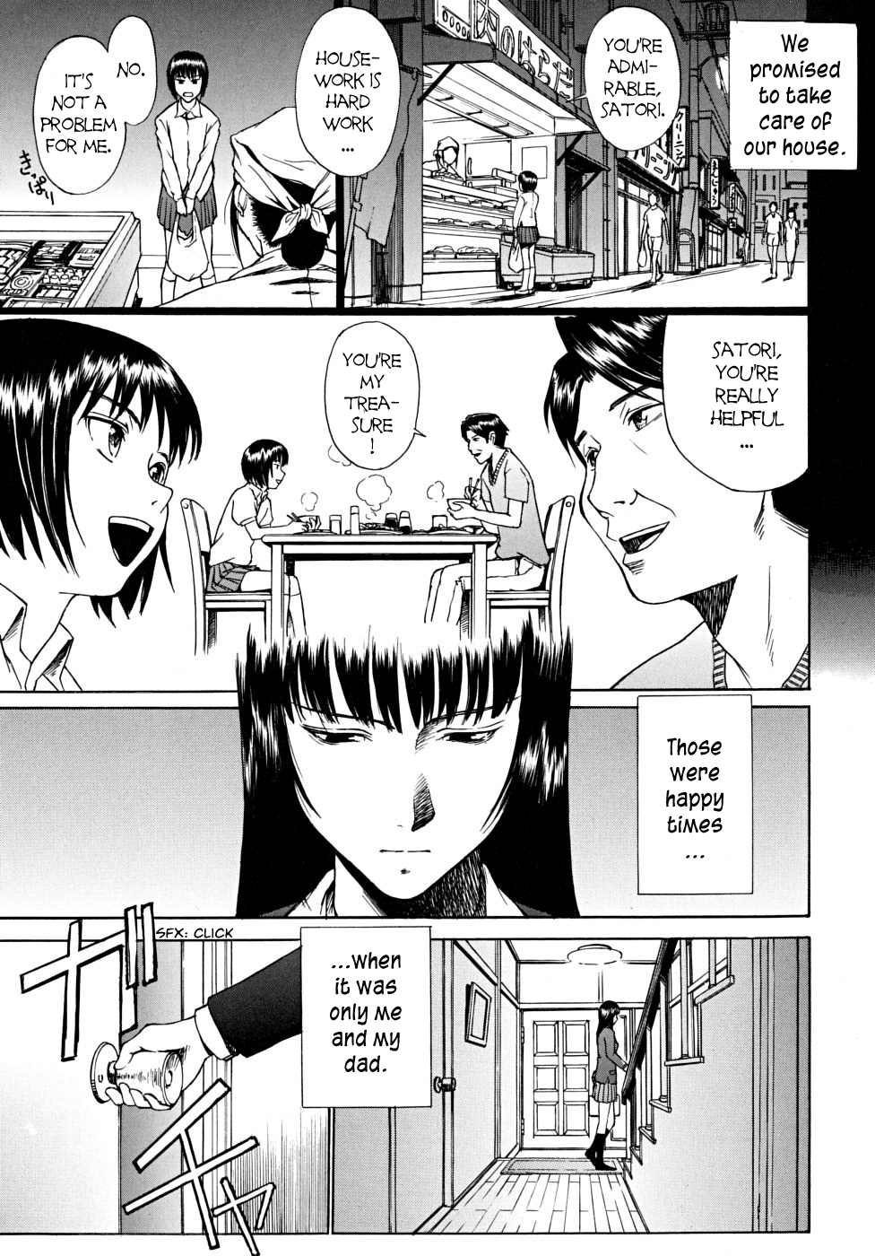 [いのまる] Indecent インディセント [英訳]